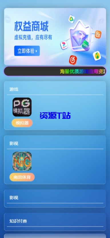 图片[5]-Annie导航2.0 开源免授权 新增加5个模版 - 资源T站-资源T站