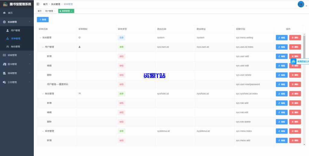 图片[6]-springboot图书馆管理系统前后端分离版本加论文 - 资源T站-资源T站