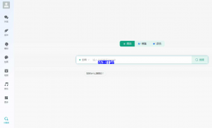 ChatGPT付费创作系统V3.1.3独立版 WEB端+H5端+小程序端 (新增DeepSeek高级通道+新的推理输出格式)-资源T站