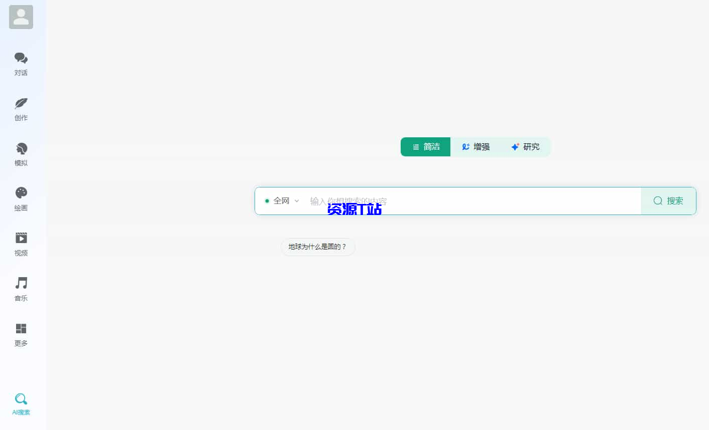 ChatGPT付费创作系统V3.1.3独立版 WEB端+H5端+小程序端 (新增DeepSeek高级通道+新的推理输出格式)