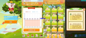 运营级如意猪农场养殖游戏理财复利分拆游戏带内置商城【源码 教程】-资源T站