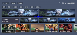 绿豆BOX UI8版:反编译版六个全新UI+最新后台直播管理源码-资源T站