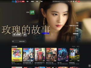 首涂第三十八套_仿爱电影模板 | 苹果CMS模板-资源T站