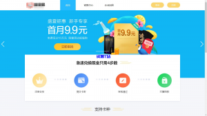 新版运营版收卡网源码ThinkPHP收卡系统网点卡回收礼品卡电子券兑换二手卡券回收站源码-资源T站