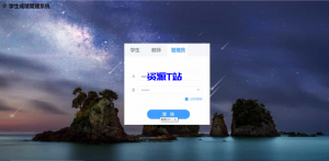 SpringBoot+Vue学生管理系统源码-资源T站