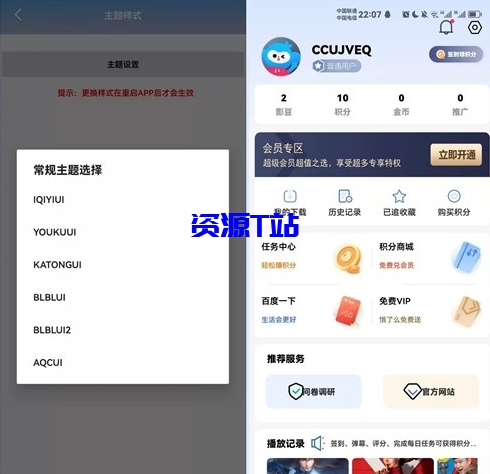 图片[2]-绿豆7.0动态域名版前端源码加API插件免授权开心版 - 资源T站-资源T站