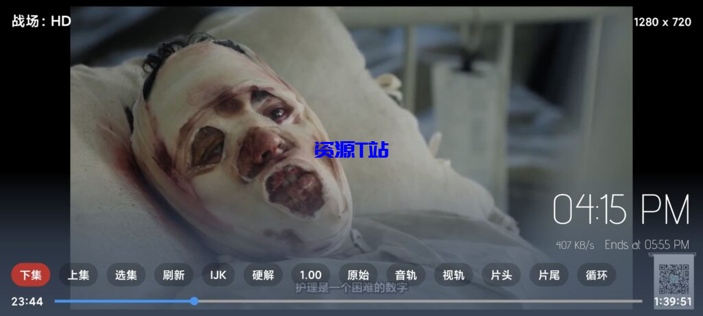 图片[3]-绿豆BOX UI8版：反编译版六个全新UI+最新后台直播管理源码 - 资源T站-资源T站