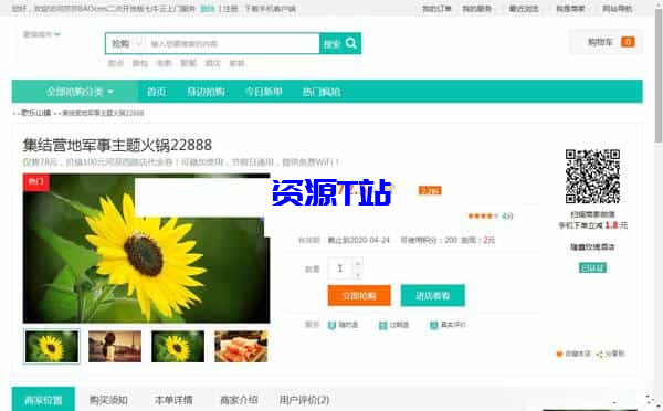 图片[3]-仿阿姨帮|58到家上门O2O系统源码（BAO/CMS二次开发+七牛云） - 资源T站-资源T站