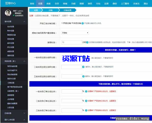 图片[4]-仿阿姨帮|58到家上门O2O系统源码（BAO/CMS二次开发+七牛云） - 资源T站-资源T站