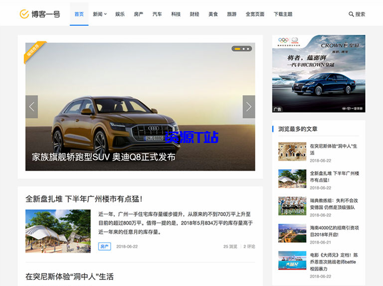 主题巴巴主题源码 合辑打包下载+主题巴巴SEO插件 | WordPress主题模版