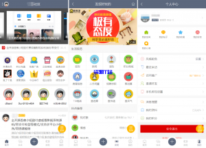 最新论坛社区系统网站源码 在线商城,知识付费下载,拓客广告等-资源T站