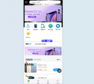 二手商城系统,回收租赁系统源码Thinkphp+uniapp开发的/手机回收/电子产品售卖商城/在线租赁-资源T站