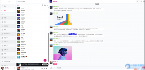 多人在线聊天系统,创建群,视频,语音,自带带授权码-资源T站