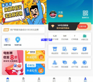 h5开源全新H5充值系统源码/自定义首页+充值页面/灵活对接上游-资源T站