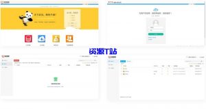 仿闪客网盘蓝奏云网盘源码修复运营版-资源T站