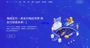 2025年聚合易支付官方最新完整版-资源T站