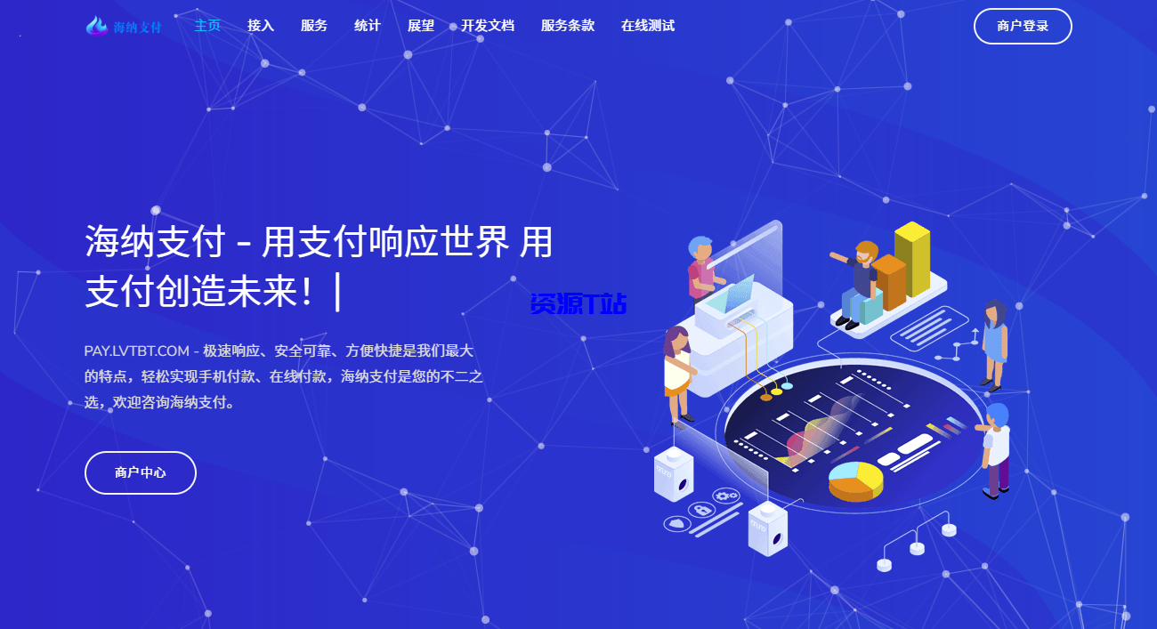 2025年聚合易支付官方最新完整版