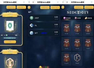 星球盲盒系统 前后端分离开源盲盒系统源码 前端uniapp 后端PHP-资源T站
