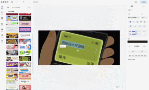 仿稿定设计在线图片设计源码丨在线海报设计系统素材设计源码-资源T站