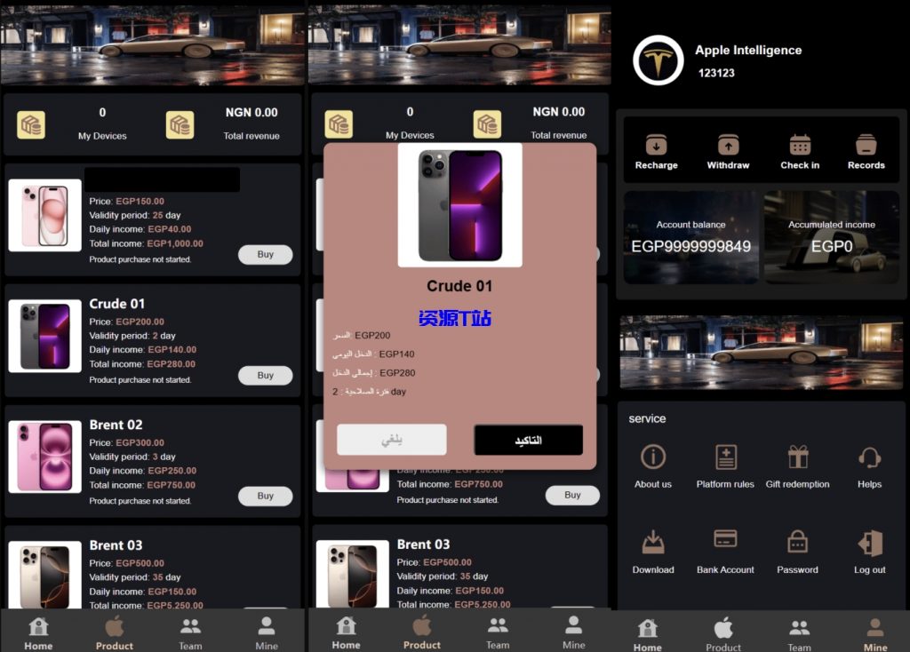 图片[2]-海外新版本开发高端Apple/科技汽车/共享投资理财系统源码 - 资源T站-资源T站