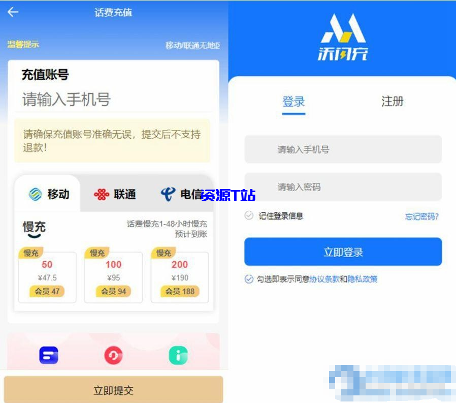 图片[2]-h5开源全新H5充值系统源码/自定义首页+充值页面/灵活对接上游 - 资源T站-资源T站