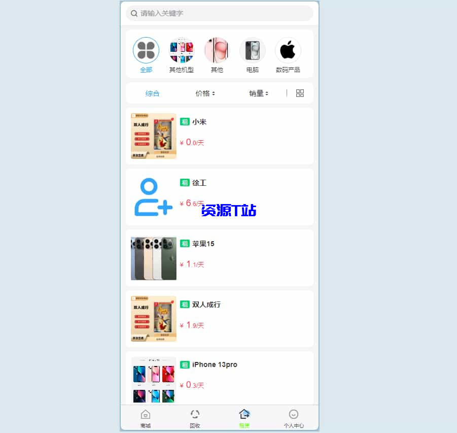 图片[3]-二手商城系统，回收租赁系统源码Thinkphp+uniapp开发的/手机回收/电子产品售卖商城/在线租赁 - 资源T站-资源T站