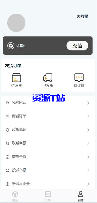 图片[4]-潮乎潮玩盲盒二开版，新增主播玩法 - 资源T站-资源T站
