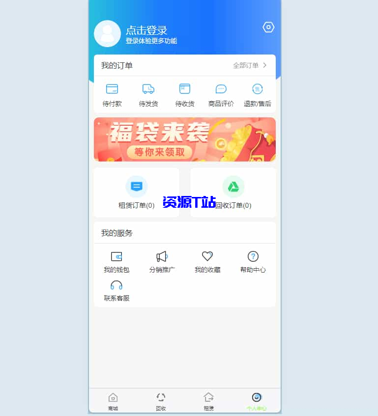 图片[4]-二手商城系统，回收租赁系统源码Thinkphp+uniapp开发的/手机回收/电子产品售卖商城/在线租赁 - 资源T站-资源T站