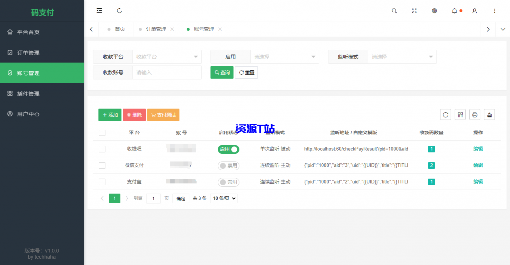 图片[6]-thinkphp框架开发的码支付mpay源码V1.2.1 - 资源T站-资源T站