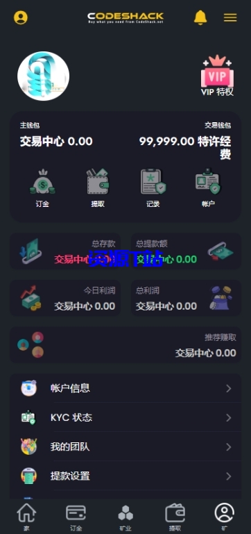 ai量化投资源码 海外版区块链理财交易所源码 ai交易源码 - 资源T站-资源T站