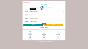 最新多模式防红系统源码+对接易支付-资源T站