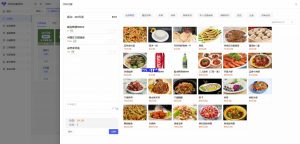 多商户SaaS版扫码点餐系统 开源-资源T站