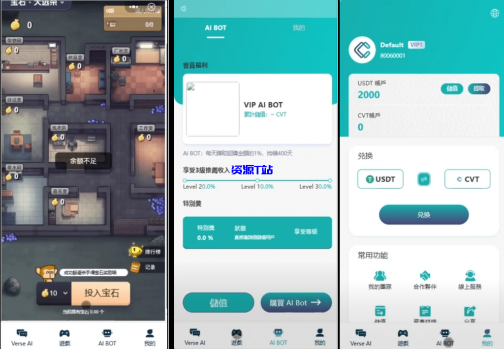 Ai智能游戏绘画机器人-宝石大逃杀游戏/前端vue纯源码+后端Java - 资源T站-资源T站