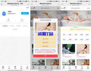2025全网最新写真系统，全网首发-资源T站