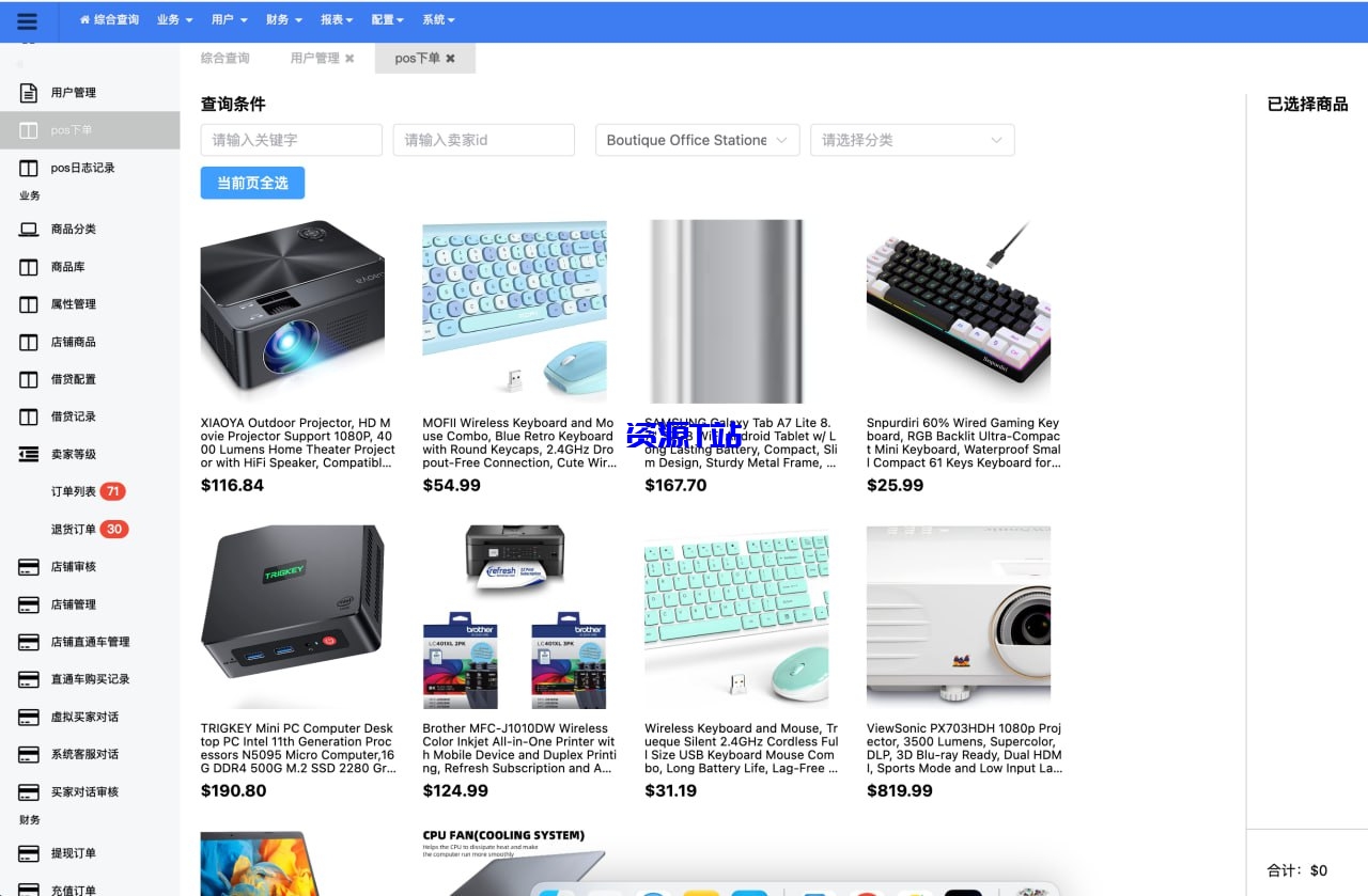 2025Tiktok跨境电商内嵌商城多语言tk源码搭建（完整版）