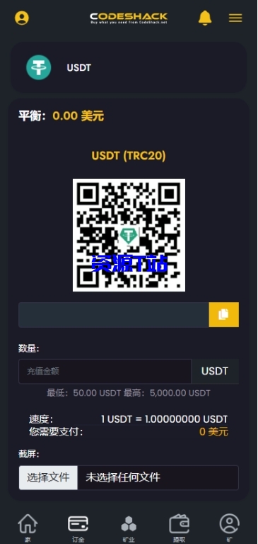 图片[2]-ai量化投资源码 海外版区块链理财交易所源码 ai交易源码 - 资源T站-资源T站