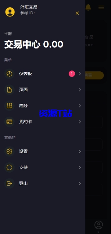 图片[4]-ai量化投资源码 海外版区块链理财交易所源码 ai交易源码 - 资源T站-资源T站