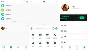 2025最新即时通讯源码 带搭建教程-资源T站
