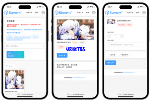 红盟云发卡系统v2.3.9源码-资源T站