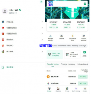 java交易所，多语言，外汇，黄金，区块链，dapp类型的，支持授权，划转，挖矿-资源T站