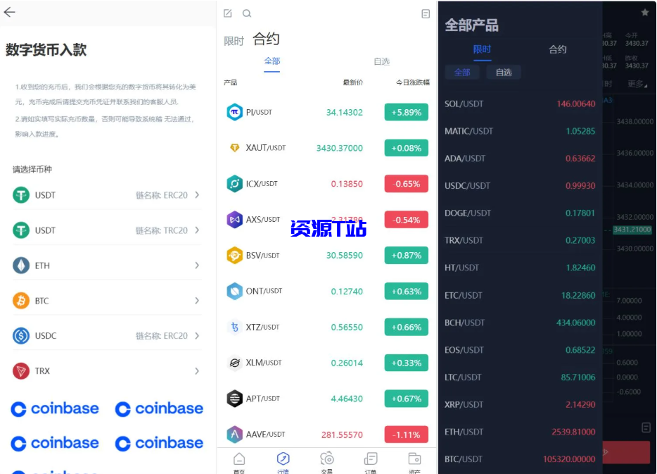 图片[3]-多语言交易所源码/期权交易+合约交易+新币申购+锁仓挖矿+平台币发行+K线行情控制/前端uniapp编译后+后端PHP+教程 - 资源T站-资源T站