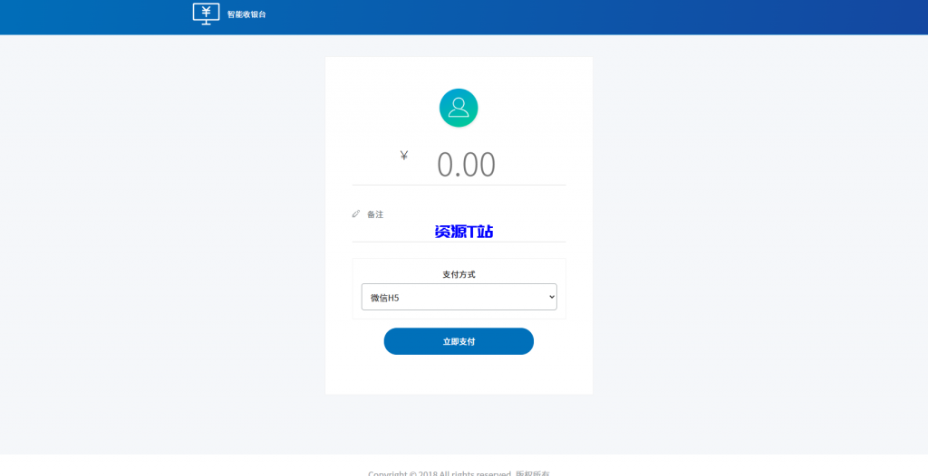 图片[6]-完美运营全开源支付代收代付聚合支付系统源码官方对接/可对接其他三方/支付源码可二开 - 资源T站-资源T站