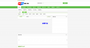 精仿九酷音乐网音乐分享网站程序源码-资源T站