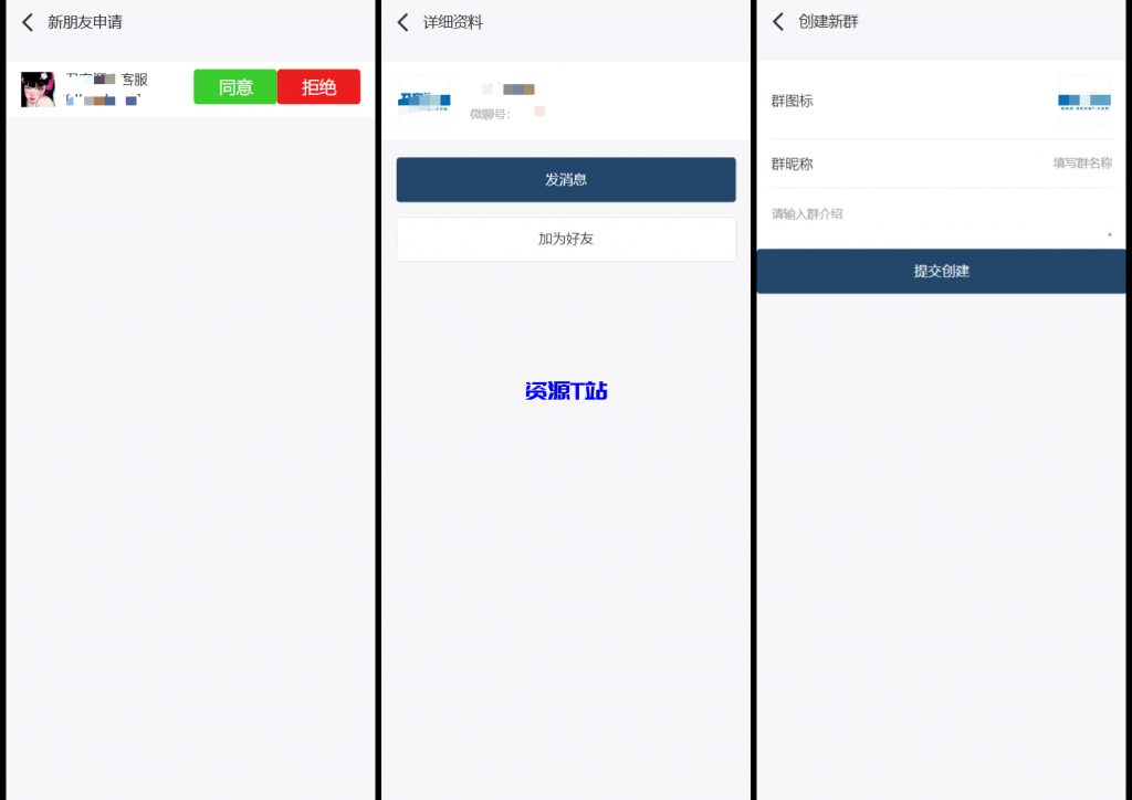 图片[3]-H5在线聊天室 即时通讯聊天交友系统源码 全开源 附教程 - 资源T站-资源T站