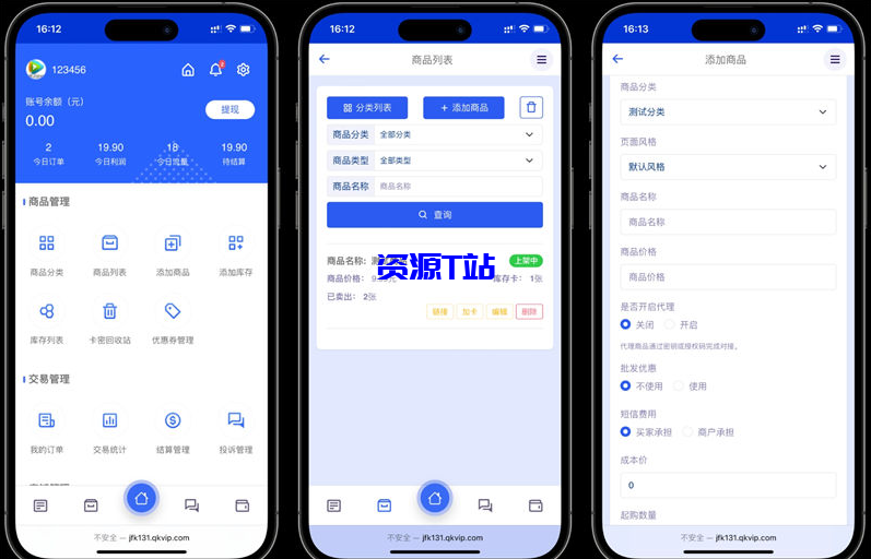 图片[4]-鲸发卡企业级发卡系统修复版源码 - 资源T站-资源T站