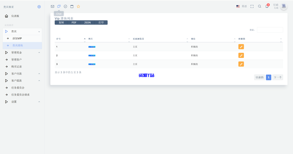 图片[3]-最新海外NFC系统源码理财系统三级代理可自定义产品 - 资源T站-资源T站