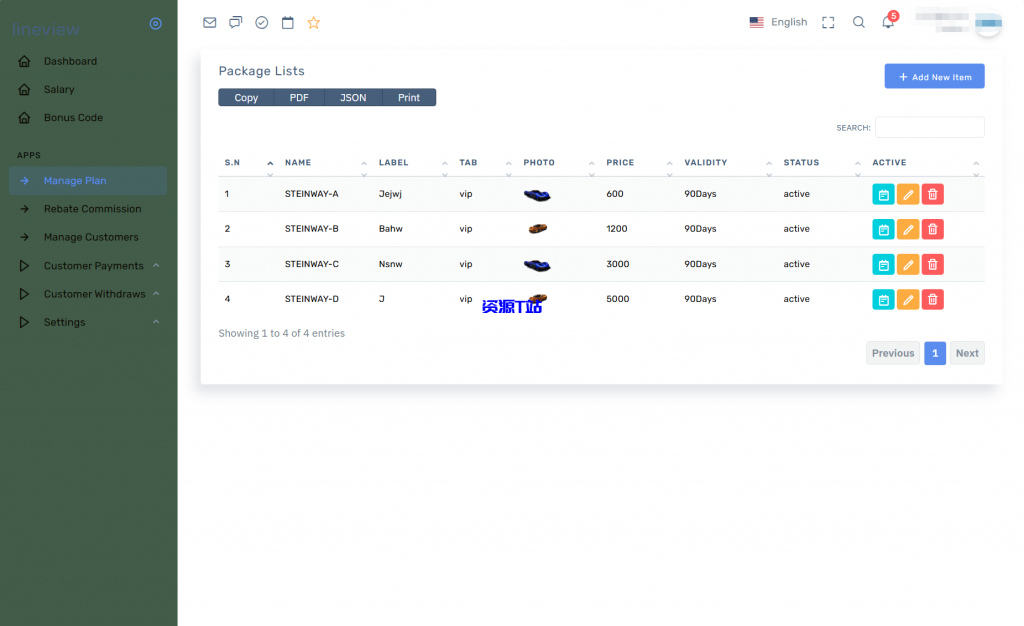 图片[4]-lineview海外汽车投资理财源码/前端html+后端PHP - 资源T站-资源T站