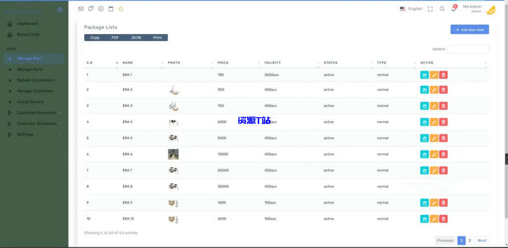 图片[6]-英文海外鸡鸭养殖挖矿奶牛基金矿机投资理财源码 - 资源T站-资源T站
