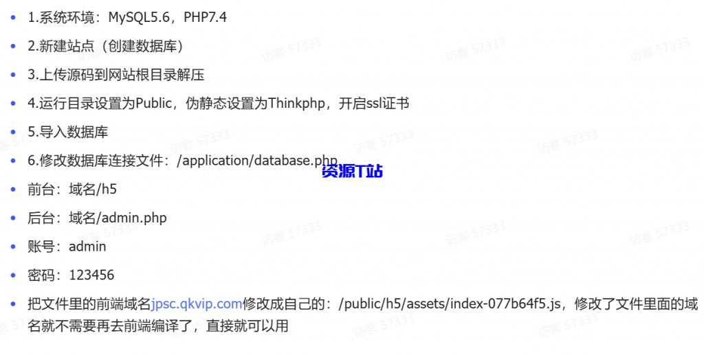图片[9]-商城系统源码