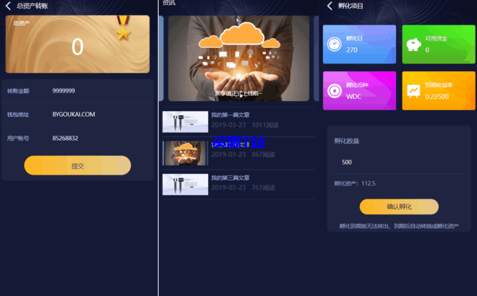 图片[2]-聚享值虚拟币养成+算力节点源码/带文本教程 - 资源T站-资源T站